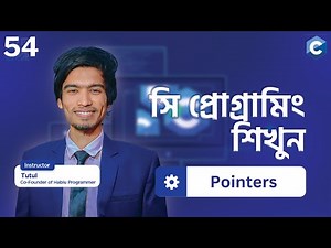 #54 C Programming Pointers Bangla Tutorial