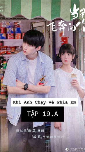 Khi Anh Chạy Về Phía Em Tập 19: Tình Yêu và Những Cuộc Gặp Gỡ