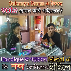 941K views · 10K reactions | মৰমৰ অভিনেত্ৰী Sukanya Barua | Assam Jet | Facebook