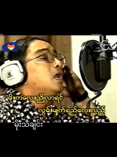 ကိုင်ဇာရဲ့အအောင်မြင်ဆုံးသီချင်းများpart1#မြန်မာသီချင်းကောင်းများ🎧🎧🎸🎺🎼 #အားပေးသူတိုင်းကိုကျေးဇူးတင်ပါတယ်😘😘😘 #အသဲလေးတော့ပေးသွားနော်😍❤️❤️❤️ #myanmartiktok🇲🇲🇲🇲