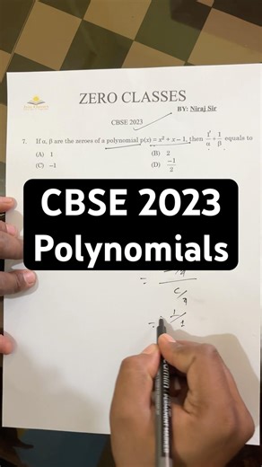 CBSE 2023 Polynomial Question 😱 | Find 1/α + 1/β in 20 Seconds | Class 10 Maths