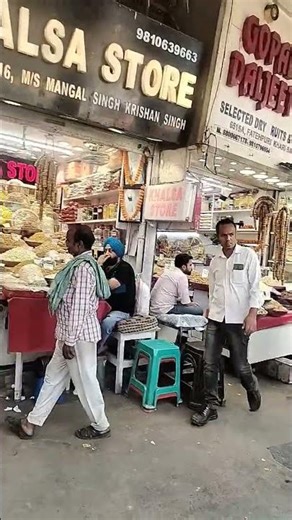 sader bazar markit #ekmotahathighumechala #funny #vlog #shortvideo