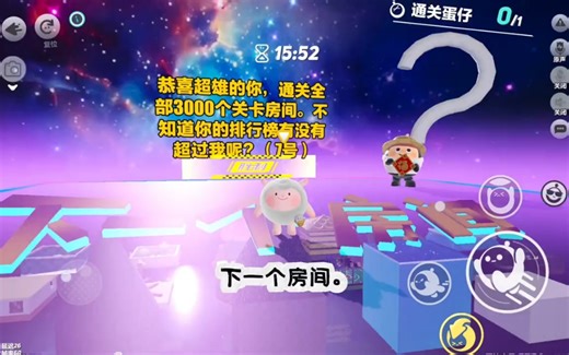 图名:下一个房间。作者:7号地图码:3780-5524想法设法通过30个不同的创意关卡进入下一个房间吧～