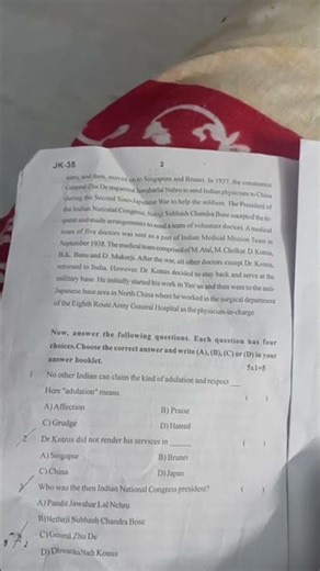 8th class english model paper 2026 like and subscribe