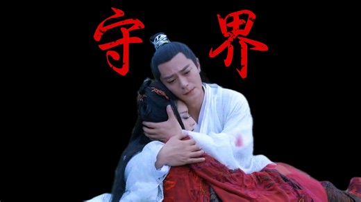 同样是师徒恋，为什么只有《花千骨》火遍了全国