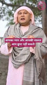 You cannot hide your love and your hatred! SSDN Satsung! Nangli Sahib Satsung! Harihar Sharananand