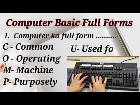 Computer Basic Full Form || कंप्यूटर की महत्वपूर्ण फुल फॉर्म|| #computer gk hindi #computerfullforms