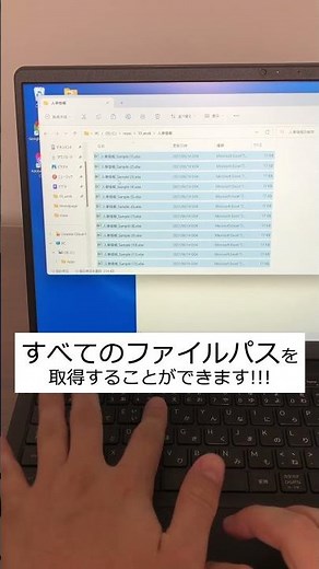 サクラエディタ Excelなどの複数のファイルパスを超速で取得する方法！