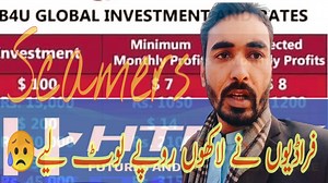 24 reactions | Millions doop gay.梁 | Scamers bhag gay. #htfox #scam #HFC #B4U #fxcopy #trading #Parizaad #Youtube #channel #ZahidJaamVlogs | Zahid Jaam | Facebook