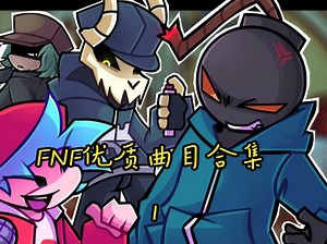 FNF优质音乐合集1（全200P是因为只能塞进200个）