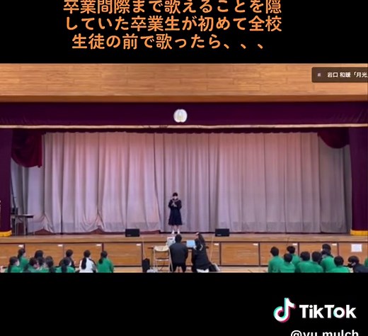#おすすめ #オススメ #文化祭 #高校生 #歌うま #歌ってみた