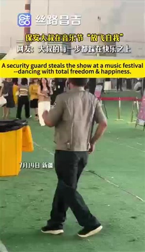 Dancing Freedom at Xinjiang Music Festival