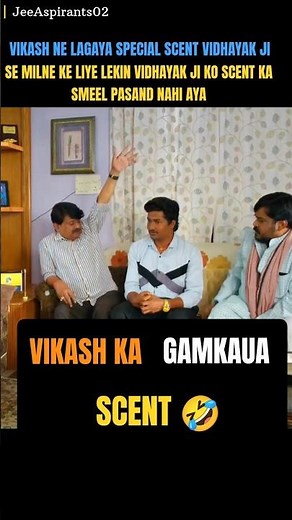 |Panchayat Season 2 | Vikash Ka Scent Pasand Nahi Aaya Vidhayak Ko 🔥| #panchayat #comedy #shorts