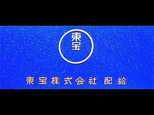 Toho Company logo (1965, Two variants)