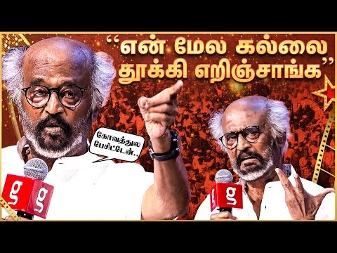 SUPERSTAR RAJINIKANTH UNTOLD STORY 💥அன்னைக்கு மட்டும் Bhagyaraj இல்லனா..😱Superstar Gets Emotional🥺