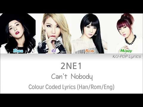 2NE1 (투애니원) - Can't Nobody Colour Coded Lyrics (Han/Rom/Eng)