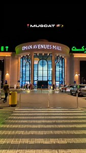 Oman Avenues Mall Muscat,Sultanate of Oman 😍🇴🇲🌹 . . . . . . . . . #trendingreel #explore #fyp #oman #reelsinstagram | MD Kamrul Hasan