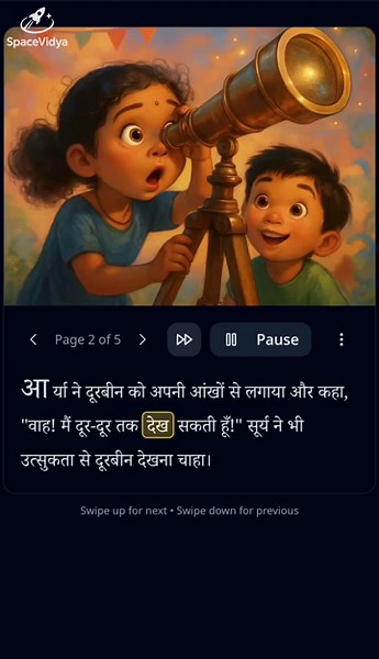 The Magical Telescope | Fun Space Story for Kids by SpaceVidya