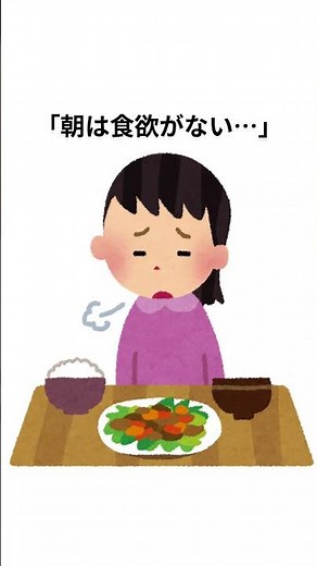 朝食に食べるだけ！時間がない人ほど「朝バナナ」を試すべき理由 #雑学 #バナナ #健康 #朝食