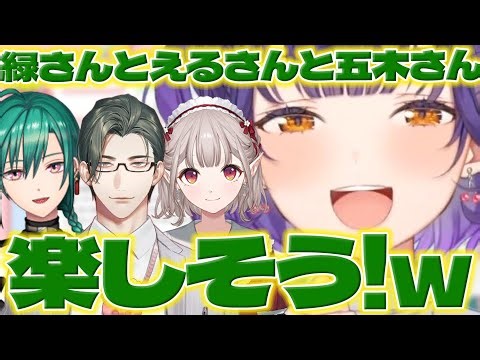 [Nostalgic Karaoke] Suzuna-chan singing karaoke with Itsuki-san and others [Itsuki Sakyo/Nanase S...