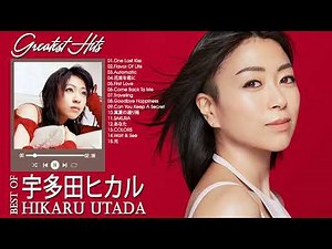 宇多田ヒカル 紅白 人気曲 JPOP BEST ヒットメドレー 邦楽 最高の曲のリスト |