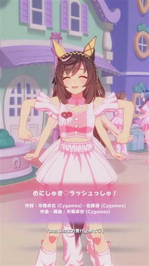 私の全力受け止めて♡（ウマ娘-ブエナビスタ、ジェンティルドンナ、レッドディザイア、アーモンドアイ）