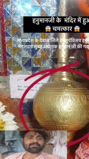 मंगल वार के दिन जो हनुमान देख के ! Hanuman ji ki kripa rahi to ! #happynewyear #timelapse