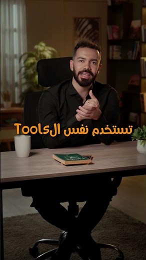 بتفكر تبدأ تتعلم تصميم مواقع ومش عارف تستخدم أدوات ببلاش؟