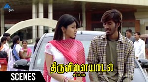 5.2M views · 160K reactions | Prakash Raj Comes To Dhanush Offiice, For What? To Know More Watch This Scene From Thiruvilaiyaadal Aarambam Tamil Movie. https://youtu.be/ctQ9lkoq0Nc - Click To Watch Comedy Scenes From Thiruvilaiyaadal Aarambam Tamil Movie on Pyramid Glitz #ThiruvilaiyaadalAarambamTamilMovie #Dhanush #ShriyaSaran #PrakashRaj #Karunas #DImman #PyramidGlitz | Pyramid Glitz | Facebook