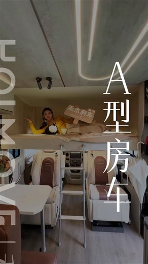 39K views · 218 reactions | #HemuRV #RVTravel #RV #LongingForLife #WinterBegins | RV Camping Car | Facebook