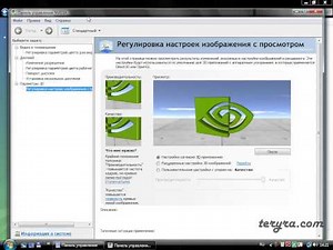 Как настроить панель управления Windows?