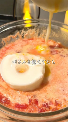 ミラノ風ドリア