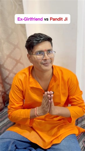 Ex-Girlfriend vs Pandit Ji😂|| Guru Dwivedi #shorts #comedy #funny #panditji #explore #explorepage