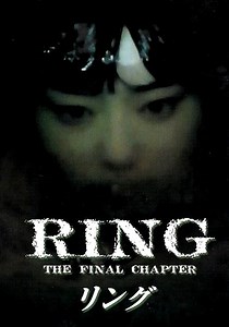 Ring: The Final Chapter - streaming online