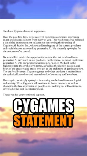 Cygames Responded To The AI Controversy