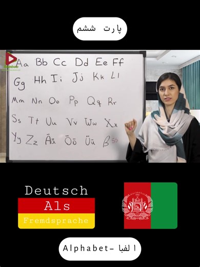 Learn German Through Persian Language Lessons