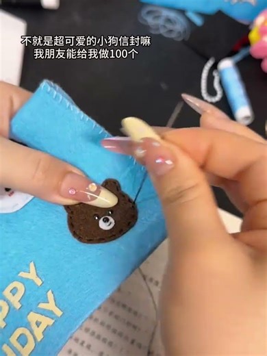 It's just a super cute dog envelope～ My good friend will make 100 for me!