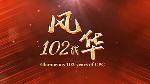 #Insights “In Vietnam, there are more and more students choosing to study in China like me,” said Hoang Thi Hanh Trang, Vietnamese Ph.D. Graduate from Renmin University of China. She said that China’s development path of socialism with Chinese characteristics and Chinese-style modernization under the leadership of the CPC are the key to China’s success today. | China News 中国新闻网