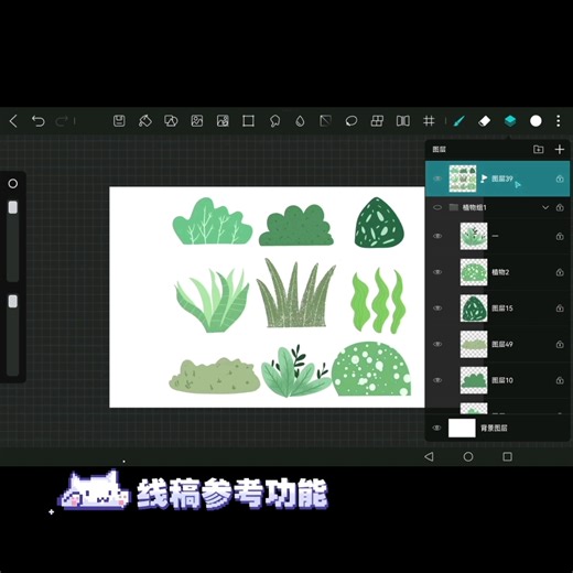 安卓软件软件hipaint零基础软件学习教程（五）图层介绍，图层组功能。