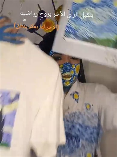 Exploring Fantasy Makeup Inspired by Van Gogh