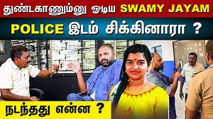 655K views · 9.5K reactions | #srimathi #srimathilatestnews...