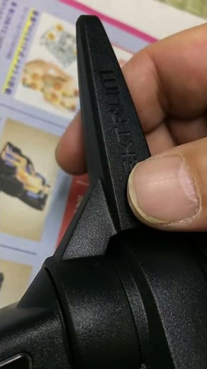 Spektrum DXe Moving Antenna