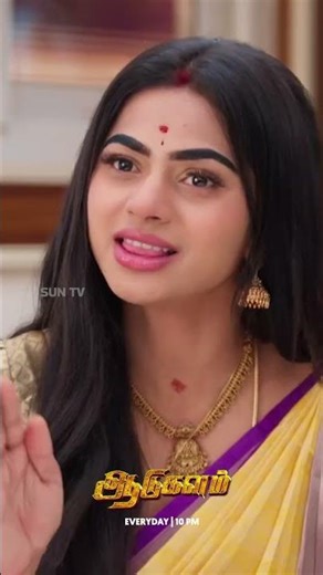 புரிஞ்சிக்காம பேசுறீங்க தேவி! #SunTV #Aadukalam #AadukalamOnSunTV #AadukalamPromo #SunPromos