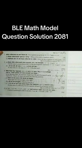 Class 8 Math Model Question Solutions for BLE 2081