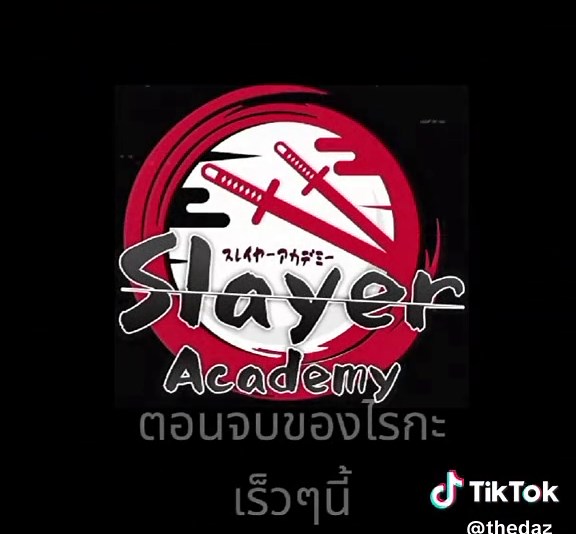 สรุปเหตุการณ์หลังศึกสงครามอสูรกับนักล่า