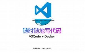 【开源分享】随时随地写代码之VSCode
