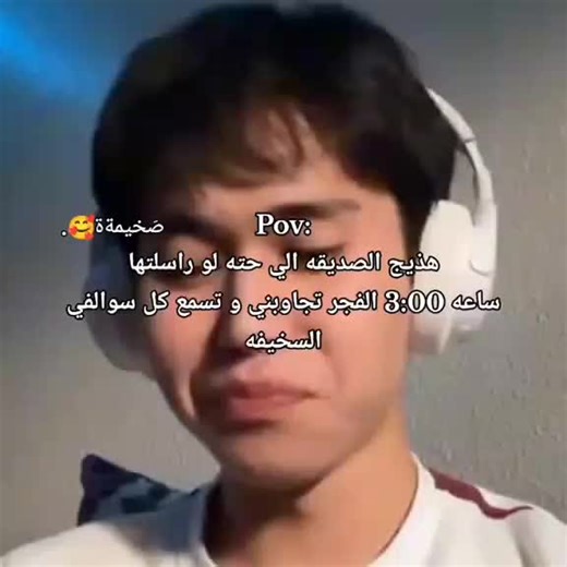 محادثات ممتعة بين الأصدقاء