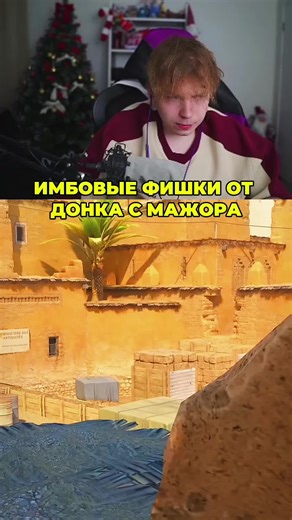 Twitch Gameplay Analysis: Mastering B Rotation on Dust II