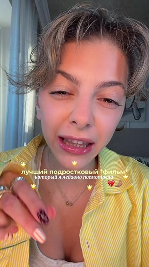 Лучшие подростковые фильмы: подборка для всех любителей