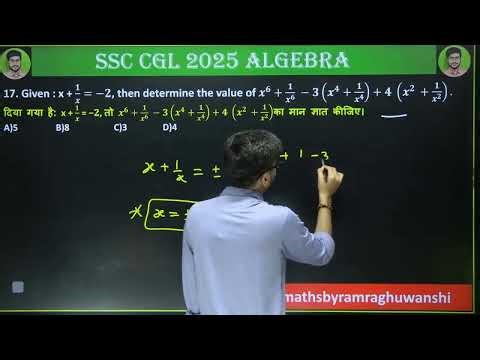 17. Given : x+𝟏/𝒙=−𝟐, then determine the value of 𝒙^𝟔+𝟏/𝒙^𝟔 −𝟑(𝒙^𝟒+𝟏/𝒙^𝟐 )+𝟒 (𝒙^(𝟐 )+𝟏/𝒙^𝟐 ).